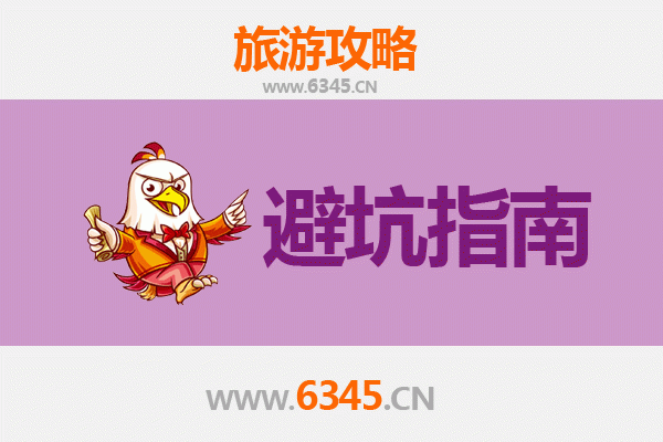 盐城建湖旅游全攻略：资深博主亲授几大忠告与须知