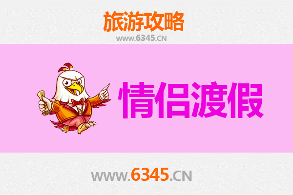 盐城建湖情侣浪漫之旅：水乡秘境与心动时光