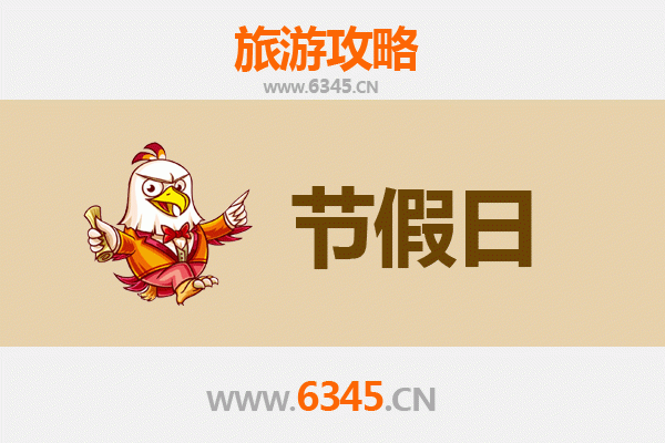 盐城建湖出发：承德避暑山庄清凉之旅全攻略