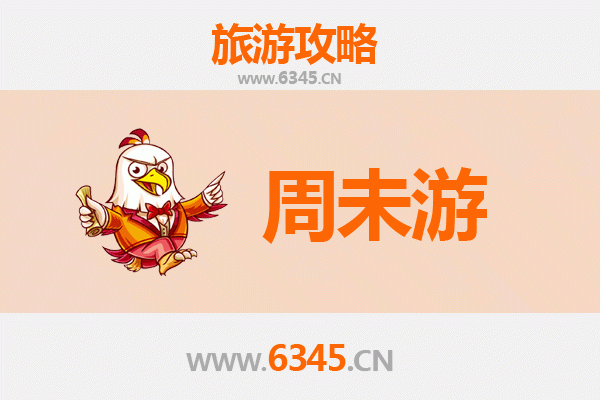 建湖周末游 | 水乡明珠的悠闲时光