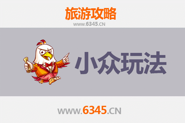 盐城建湖小众玩法指南：探索水乡秘境，解锁隐藏宝藏