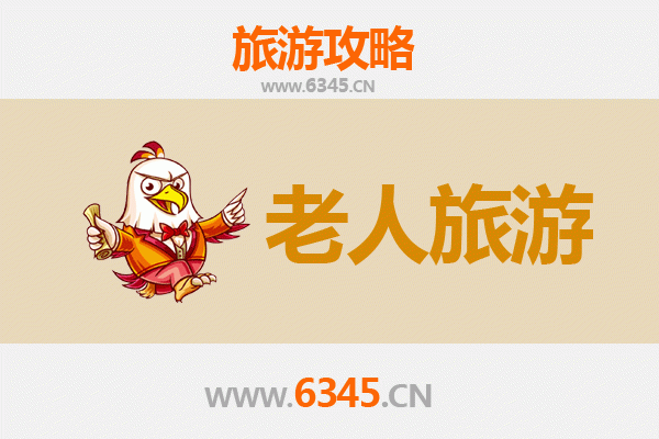 盐城建湖银发之旅：悠闲慢游，乐享水乡韵