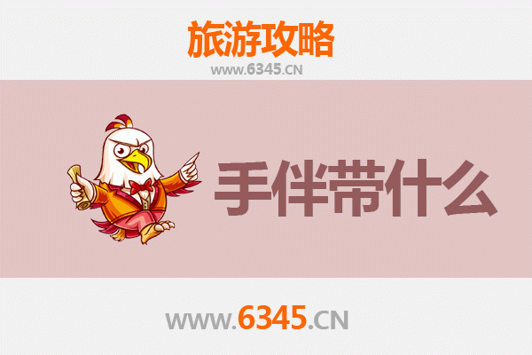 盐城建湖出发：湄洲岛朝圣与海岛风情全攻略及手伴推荐